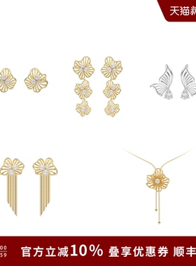 宜兰珠宝可抽拉花朵项链