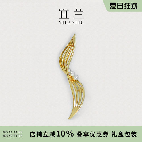 简约精致 原创设计