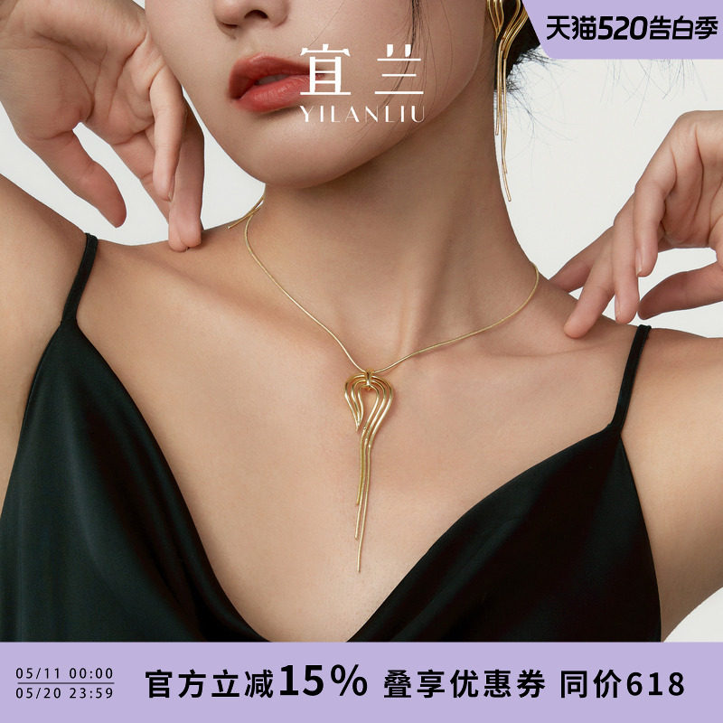 宜兰珠宝可调节抽拉项链女金色优雅百搭高级锁骨链原创520礼物