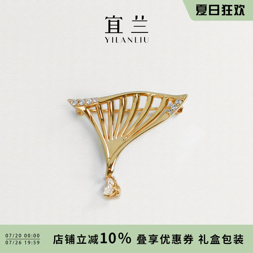 原创设计 周深同款