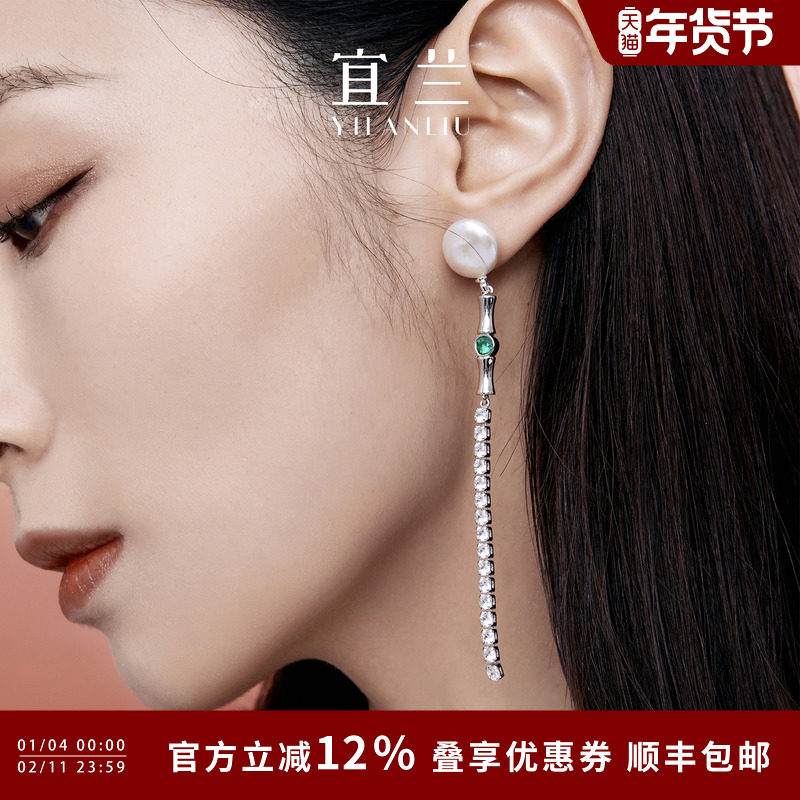 徐璐同款宜兰珠宝竹节绿耳环女巴洛克珍珠流苏新中式小众节日礼物
