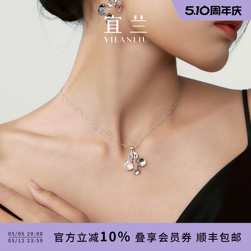 宜兰珠宝玛瑙项链新中式小众天然时尚感金银色褶皱优雅节日礼物