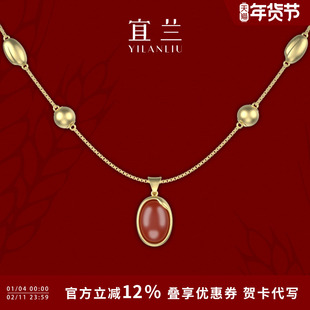 佳雪佳敏推荐宜兰珠宝新年红玛瑙耳钉项链戒指好运米情人节礼物