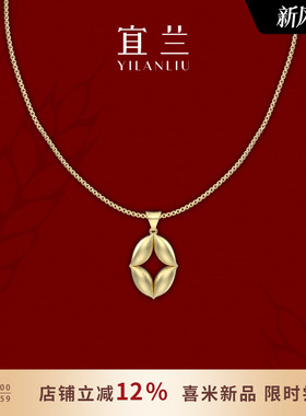 宜兰珠宝新年米钱币项链女款项链高级轻奢小众设计原创毛衣链礼物