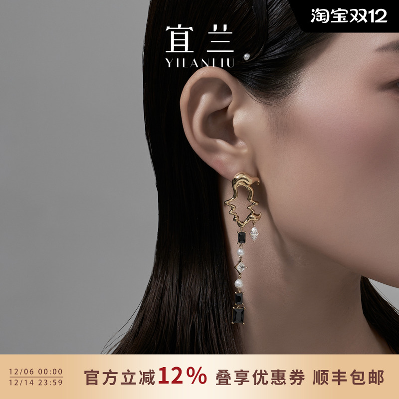 宜兰珠宝人脸粉黑流苏耳环个性原创小众设计百搭耳饰高级节日礼物