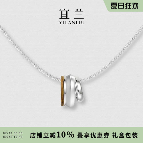 宜兰珠宝银色虎眼石项链女新款高级时尚原创锁骨链百搭生日礼物