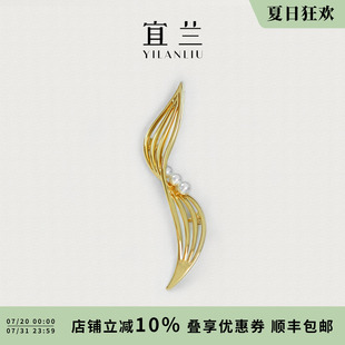 宜兰珠宝柳叶胸针原创高级感百搭轻奢别针男士 檀健次同款 生日礼物