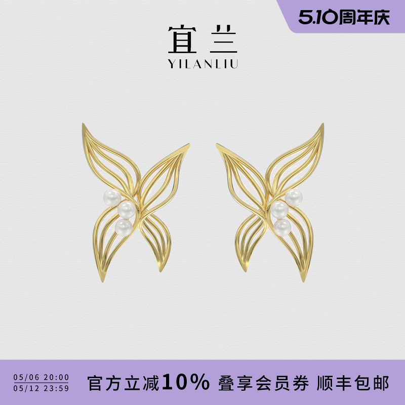宜兰珠宝蝴蝶耳钉时尚耳饰原创优雅百搭小众设计高级金色耳环