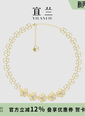 宜兰珠宝镂空花朵项链