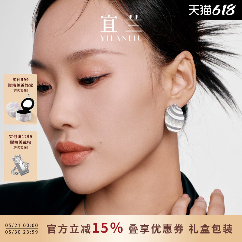宜兰珠宝玛瑙耳钉原创设计百搭耳饰女高级耳环优雅时尚节日礼物