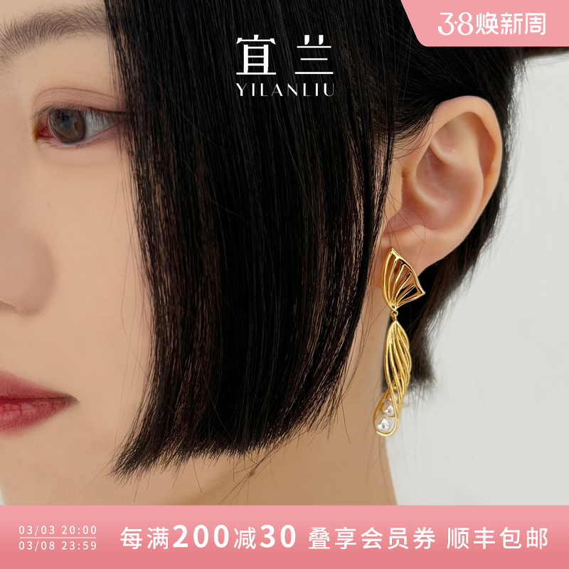 陈妍希同款宜兰珠宝珍珠耳环蝴蝶鱼尾耳饰女小众高级妇女节礼物