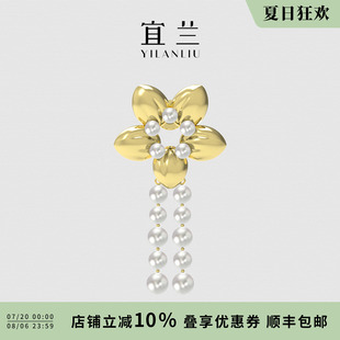 小众生日礼物女 宜兰珠宝幸运花珍珠流苏胸针金银花朵饰品精致时尚