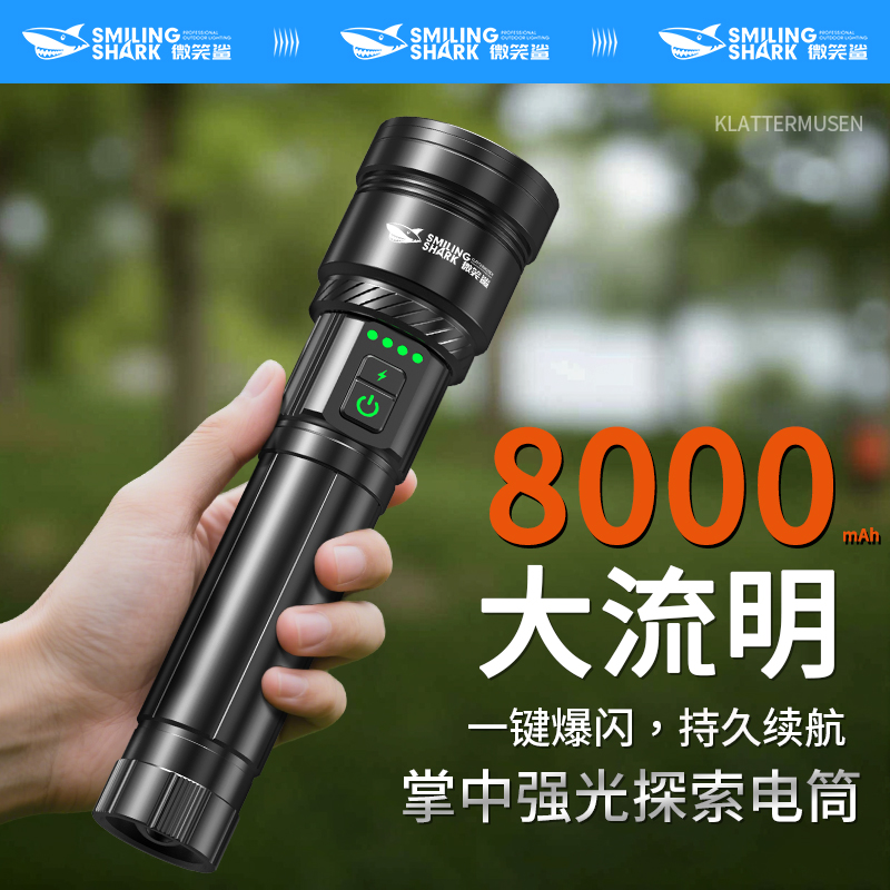 手电筒强光充电2025新款户外超亮远射便携超长续航小型家用led灯