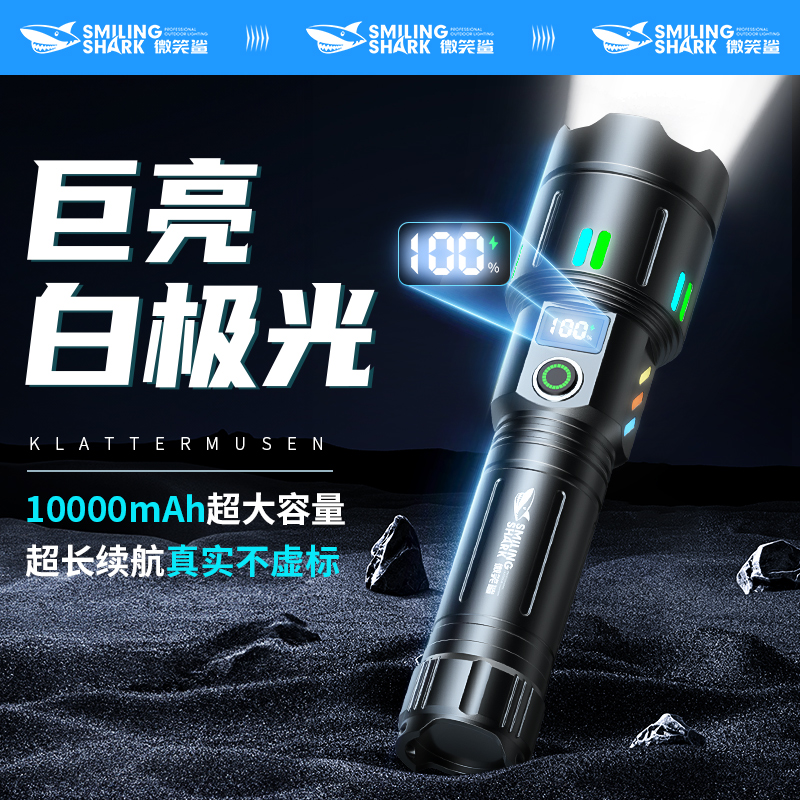 激光镭射炮变焦疝气手灯大容量