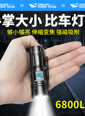 迷你手电筒2025新款强光户外超亮充电变焦远射家用耐用小型便携式