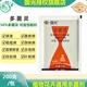 国光多菌灵多肉月季 杀菌剂花药烟煤病叶斑病白粉病花卉植物养花