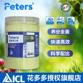 花多多1号2号10号官方旗舰店进口水溶肥月季 兰花多肉专用促花肥料