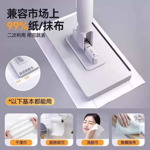 免手洗自动夹布平板拖把
