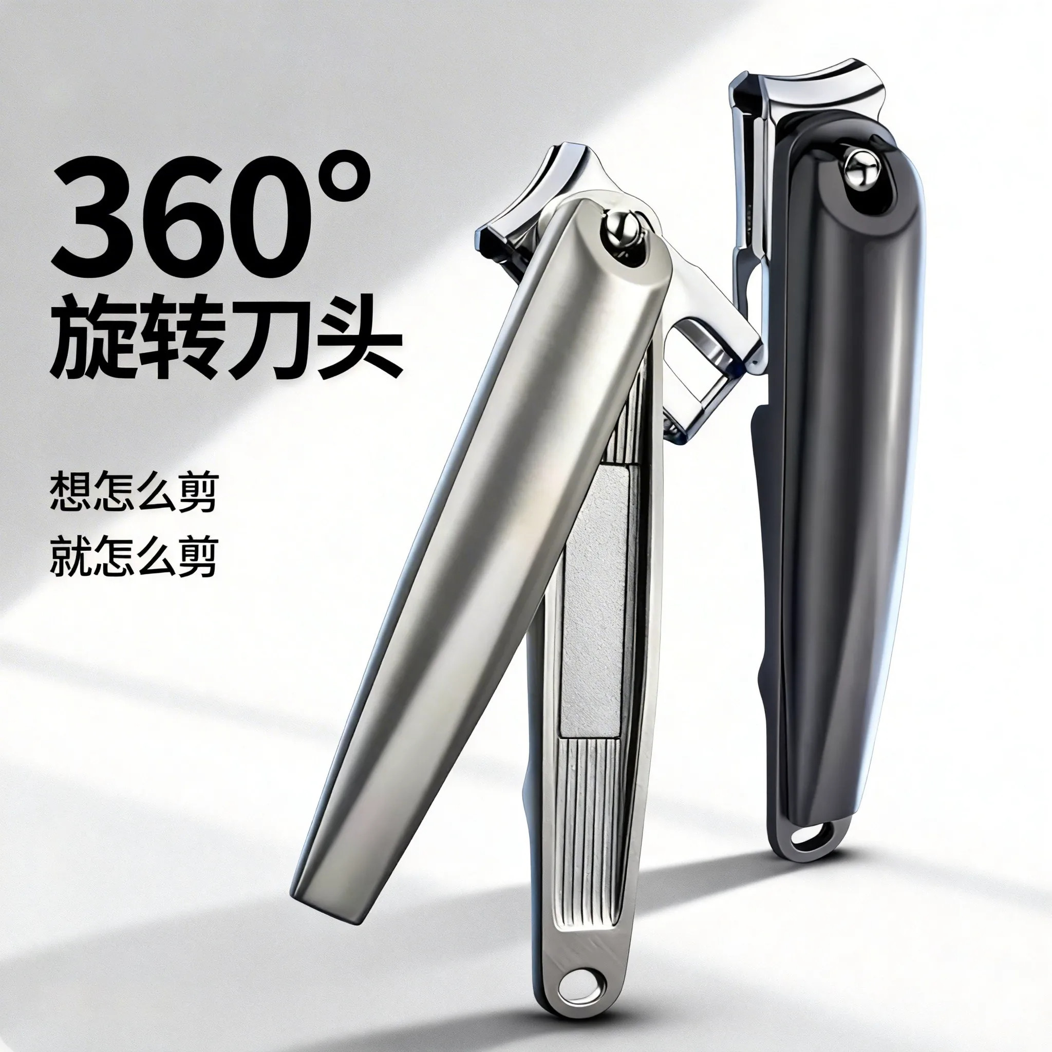 老人专用大号旋转不锈钢指甲钳