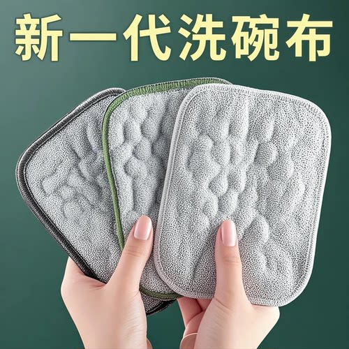 厨房专用银丝棉纱洗碗巾双层加厚不易沾油抹布刷碗神器钢丝洗碗布