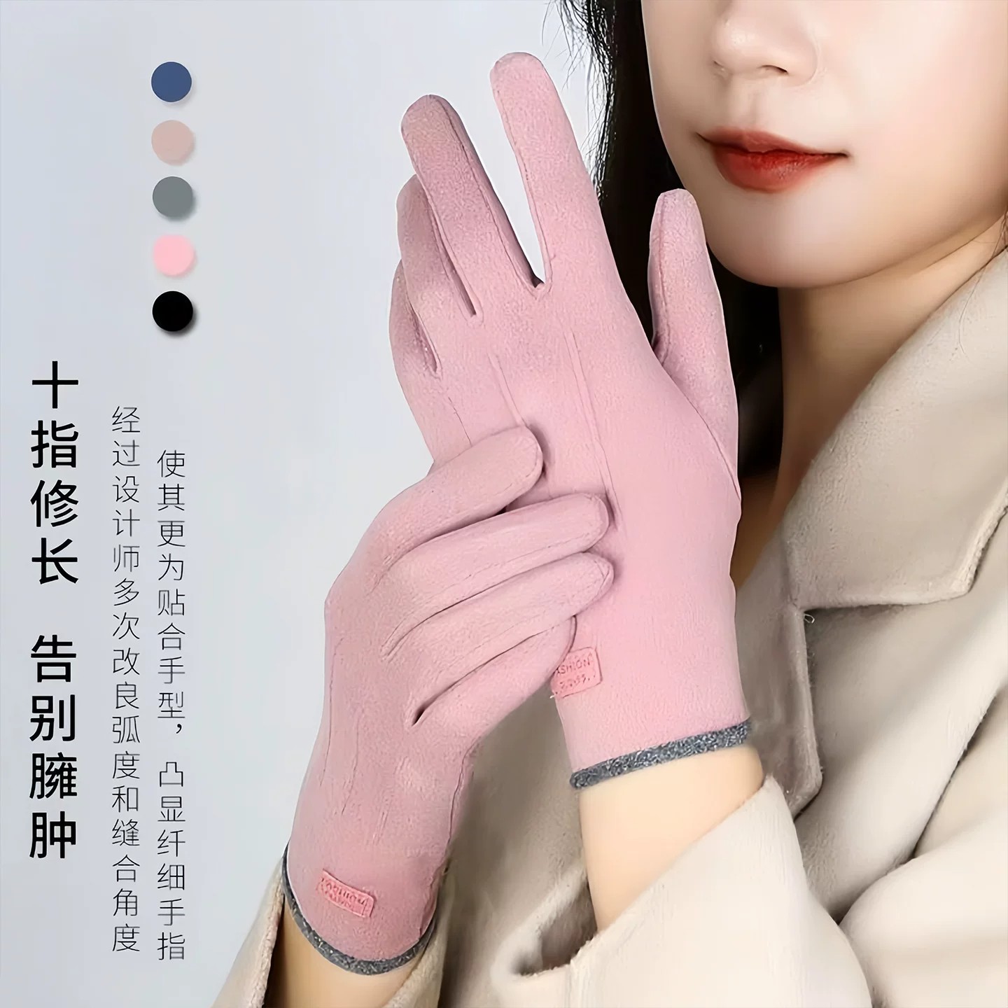 秋冬德绒保暖触屏骑行手套