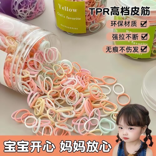 小宝宝马卡龙高弹耐用发圈