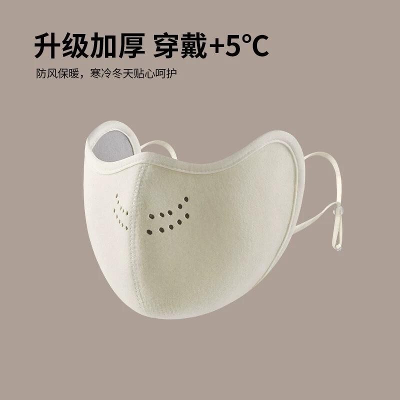 加厚暖绒全脸防护抗寒防风面罩