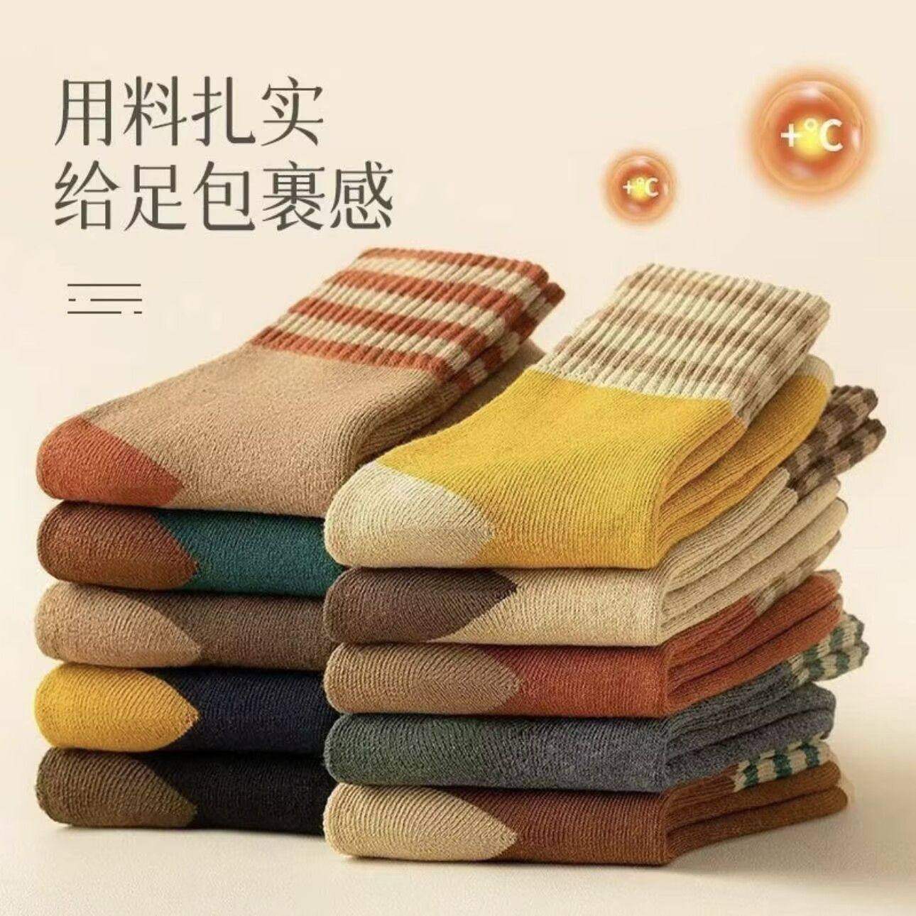 女士袜子冬天厚款加毛袜子自发热毛圈袜情侣款男女同款保暖毛巾袜