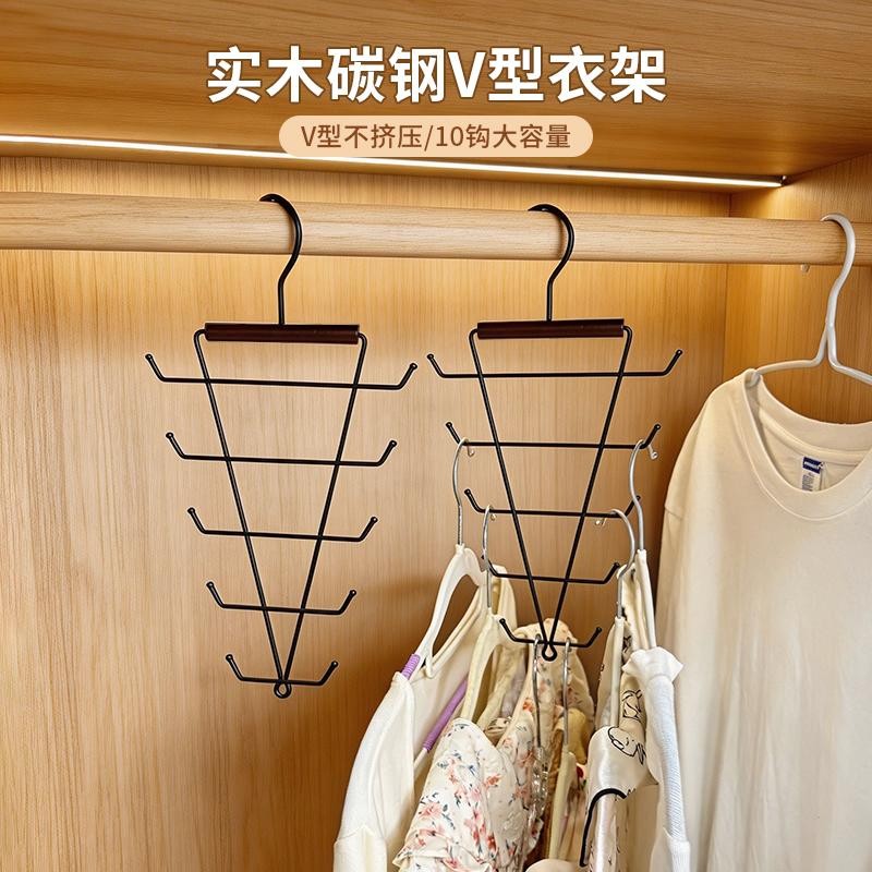 实木铁艺V型双边衣架家用宿舍