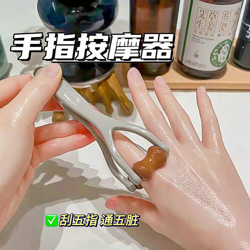 实木滚轮手指按摩器舒缓疲劳