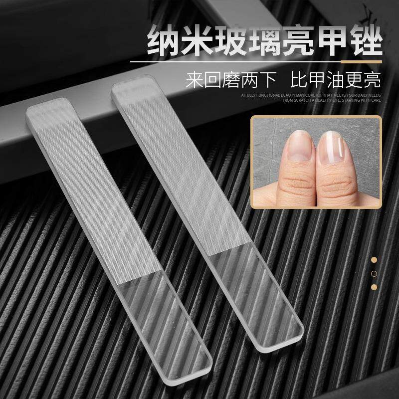 纳米玻璃亮甲单面指甲锉抛光