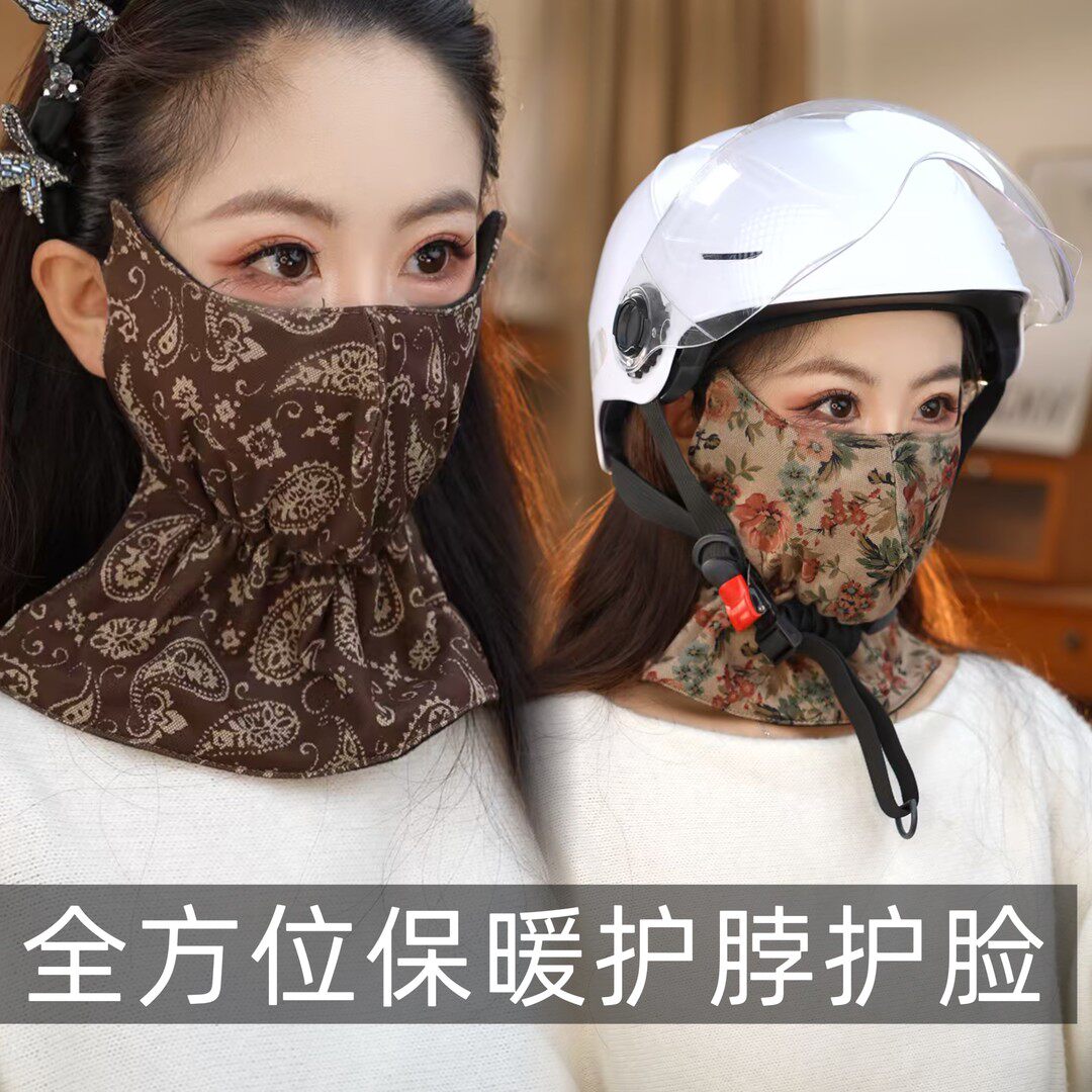 秋冬长款护脖加绒防风面罩女