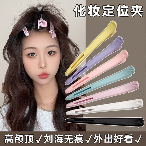 美发店专用长嘴鸭嘴夹无痕定型