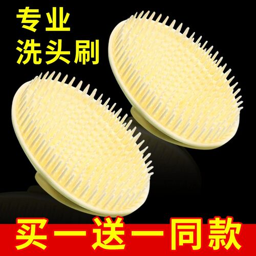 硅胶洗头刷按摩梳理发店专用洗发梳子头部刷子洗头皮专业止痒神器