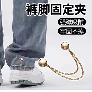 裤子裤脚改短神器固定夹挽边裤脚扣收口器固定长收腿扣磁吸免缝扣