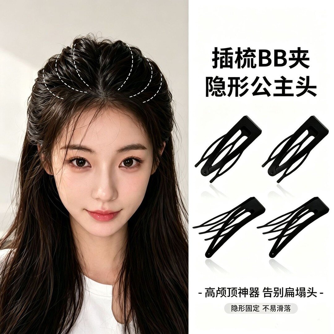黑色隐形碎发BB夹刘海侧边发卡