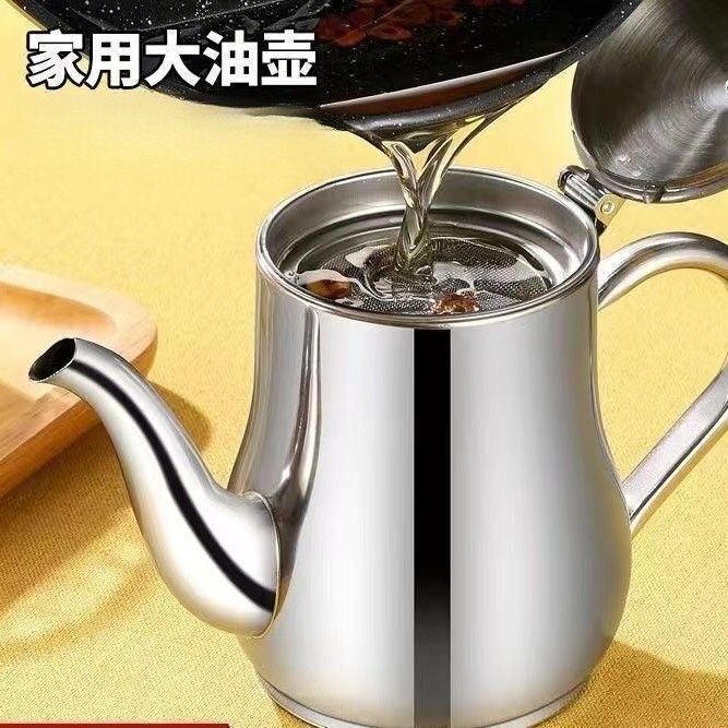 不锈钢油壶带滤网不挂油厨房用