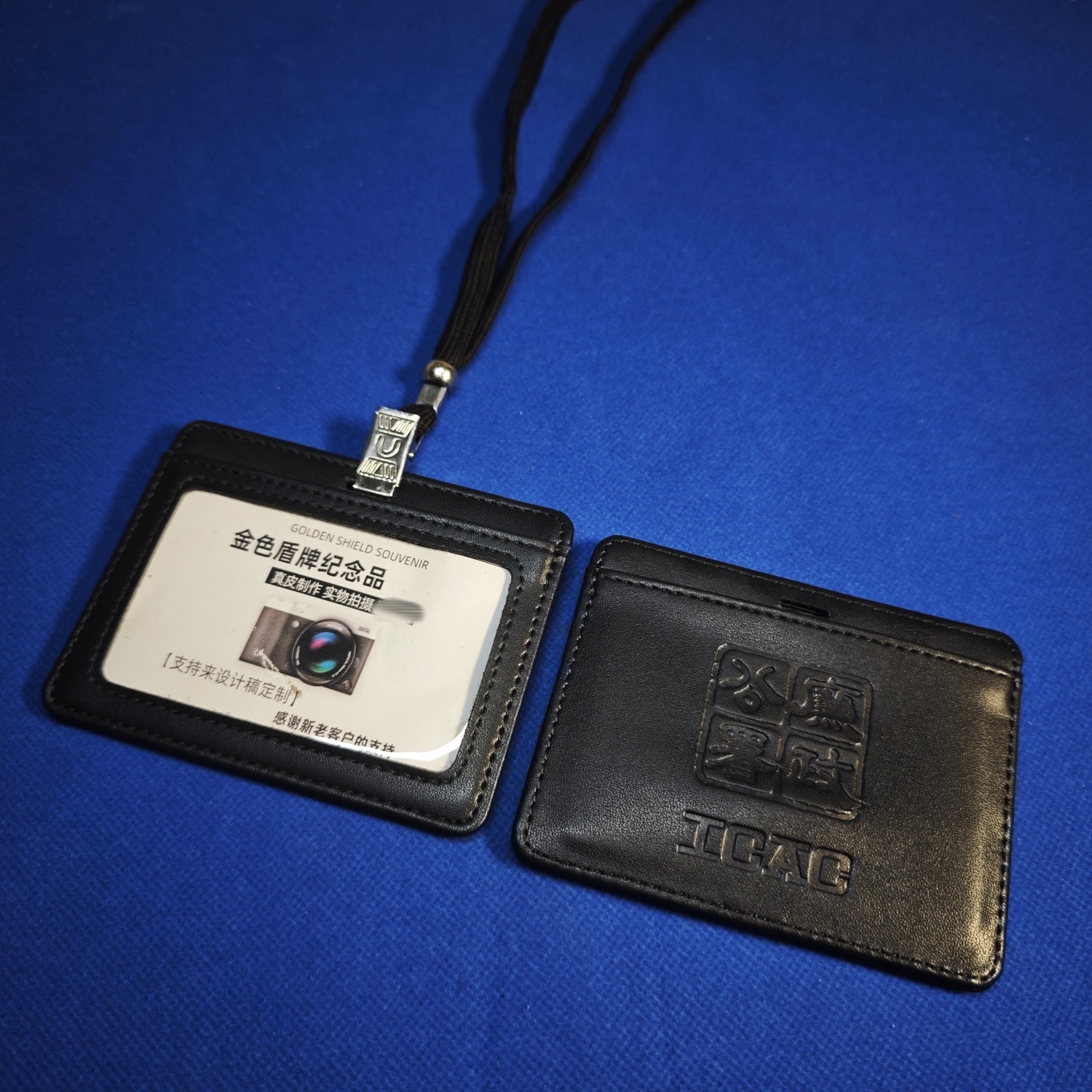 香港旅游纪念礼品电影道具廉政公署卡包卡套ICAC证件夹胸卡套