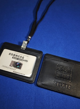香港旅游纪念礼品电影道具廉政公署卡包卡套ICAC证件夹胸卡套