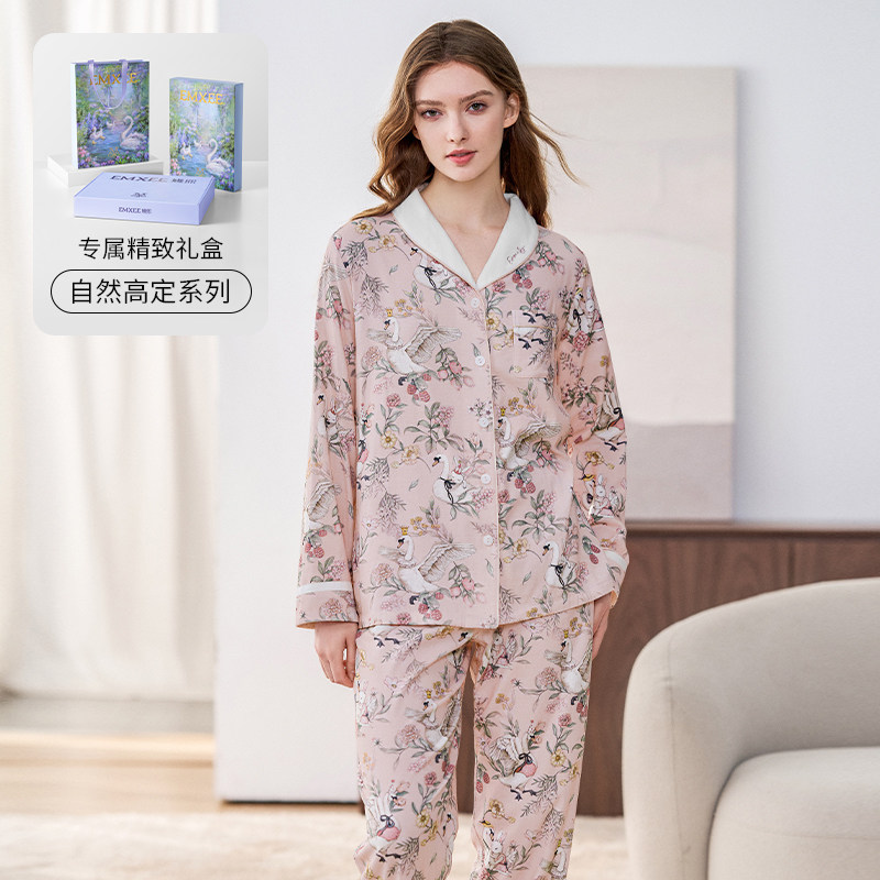 嫚熙夏季孕妇哺乳吸汗睡衣产后弹力丝麻棉带胸垫月子服家居服套装