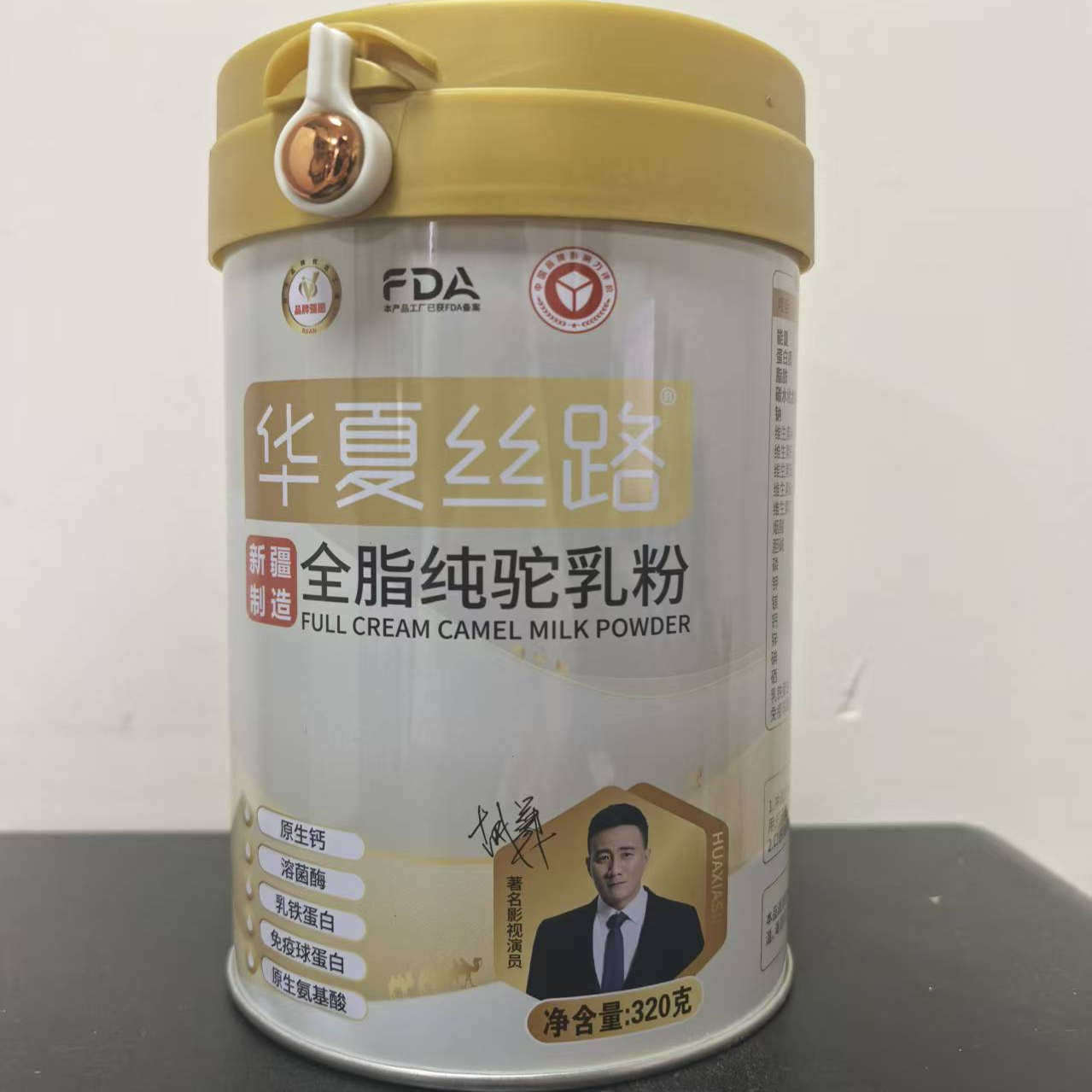 【零添加】华夏丝路全脂驼乳粉新疆正宗纯骆驼奶粉无糖中老年儿童