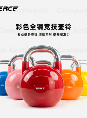 竞技壶铃女士健身家用塑身多功能训练不锈钢把手空心铁砂填充