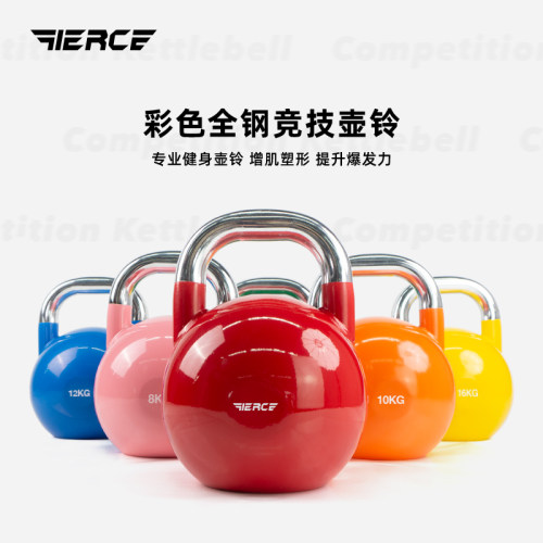 专业竞技壶铃塑身训练全钢壶铃
