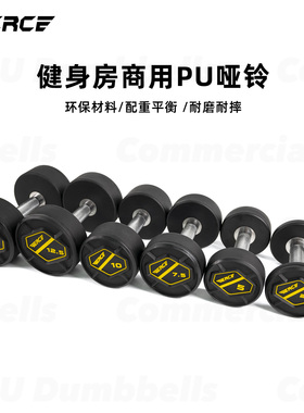 FIERCE力量训练哑铃专业力量训练健身器材 家用大重量哑铃套装