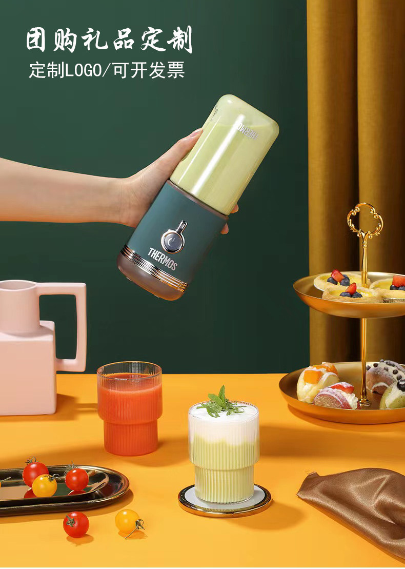 团购礼品定制logo膳魔师便携式榨汁机小型家用充电果汁机伴手礼