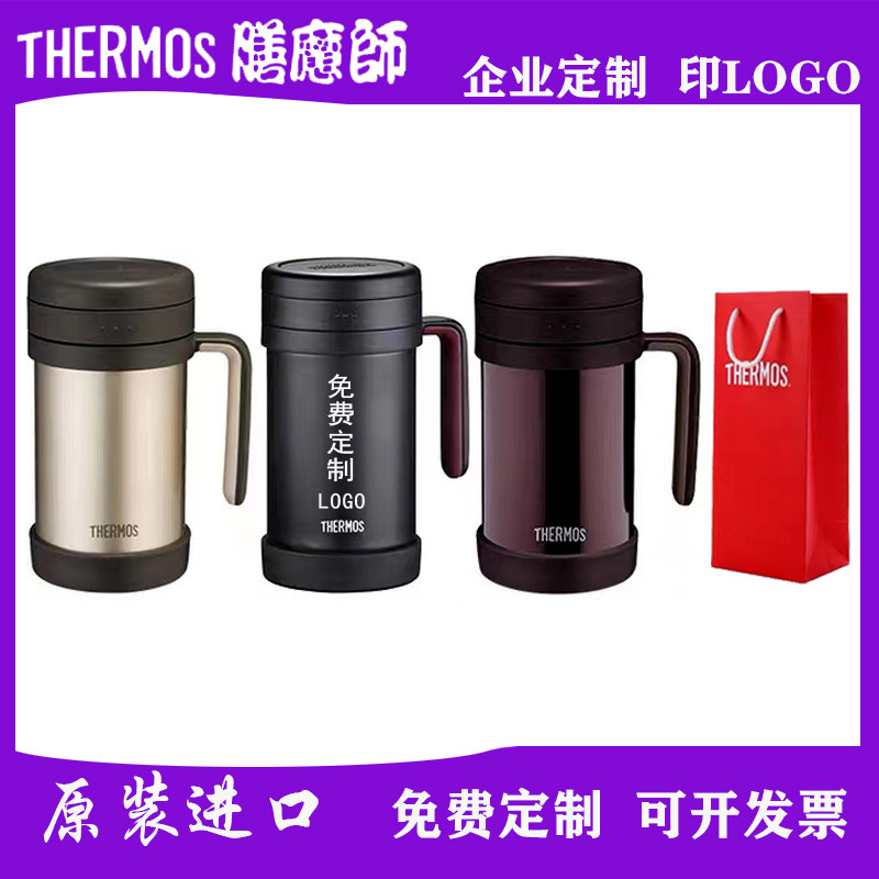 企业定制保温杯膳魔师定制logo