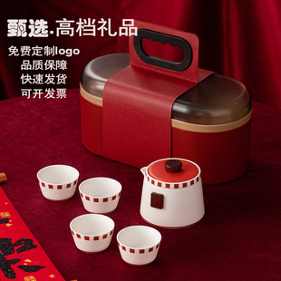 公司企业商务活动礼品陶瓷茶具布达拉宫伴手礼旅游纪念品定制logo