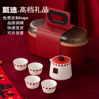 公司企业商务活动礼品定制logo