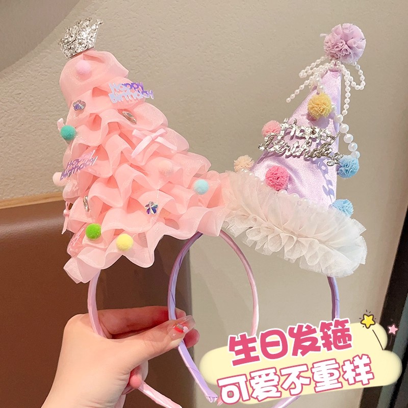 宝宝生日帽子皇冠头饰