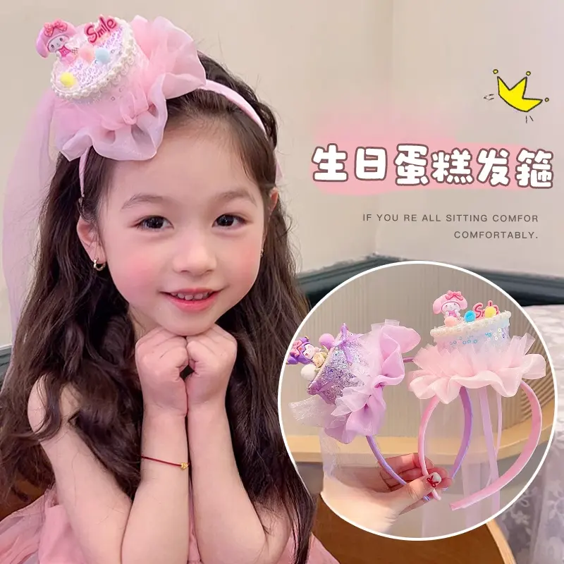 儿童生日蛋糕皇冠帽子发箍